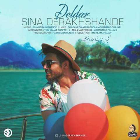 دانلود آهنگ سینا درخشنده دلدار 1 Sina Derakhshande Deldar
